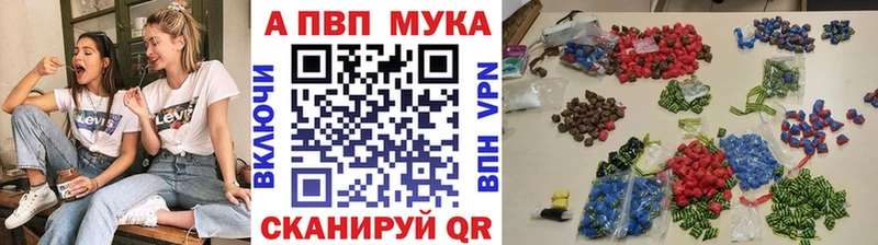 Alpha-PVP VHQ цены Балахна