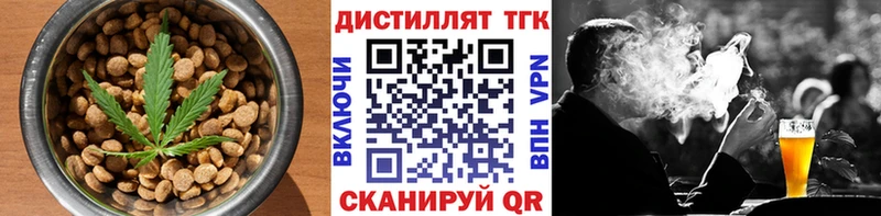 дарнет шоп  Балахна  МЕГА рабочий сайт  Еда ТГК конопля 