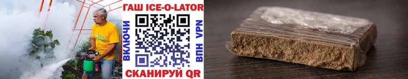 где продают наркотики  Балахна  Гашиш VHQ 