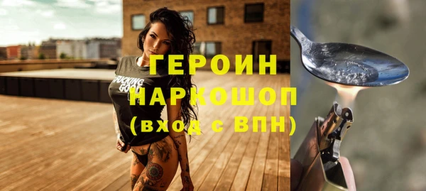 гидра Абдулино