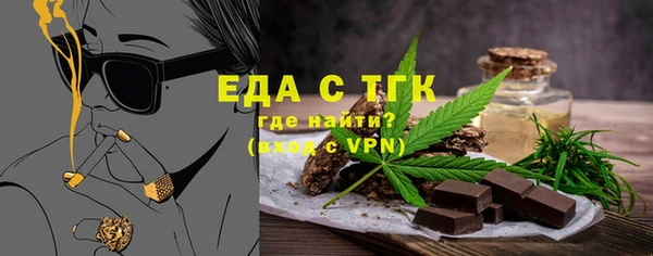 спиды Абинск