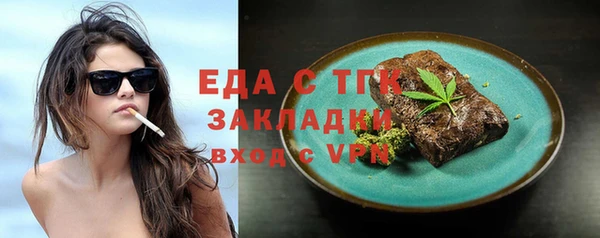гидра Абдулино