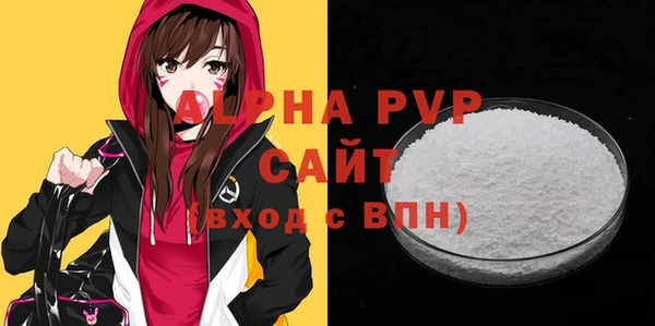 соль ск Валуйки