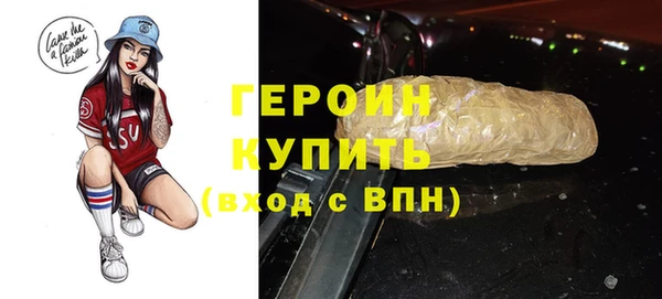 спиды Абинск