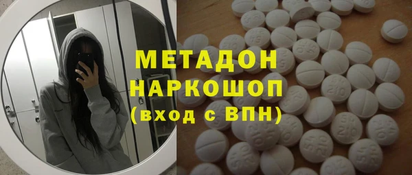 гидра Абдулино