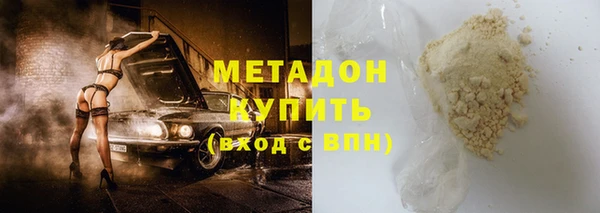 гидра Абдулино