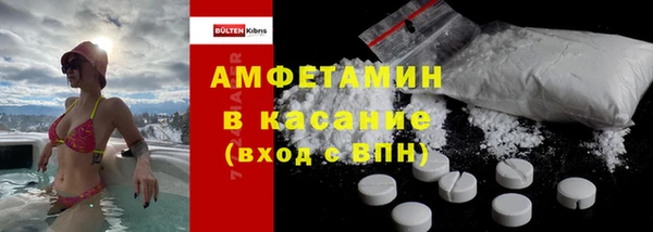 гидра Абдулино