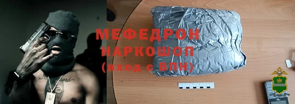 прущая мука Абаза