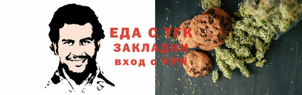 гидра Абдулино