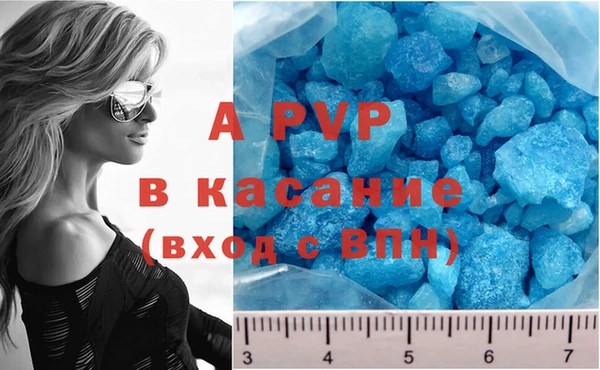 гидра Абдулино