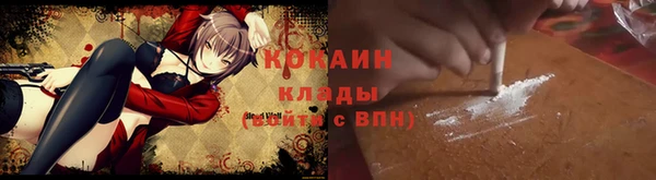 сатива Валдай