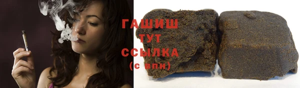 спиды Абинск