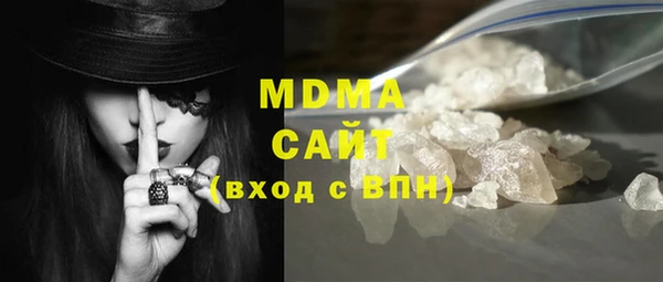 гидра Абдулино