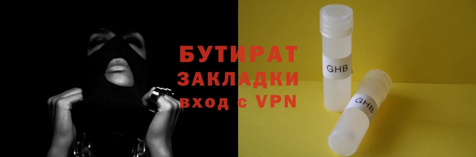 мефедрон VHQ Пересвет