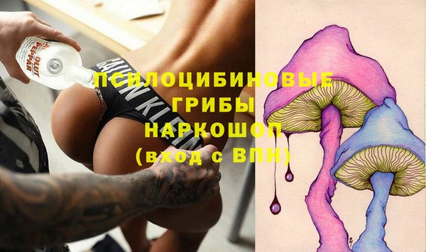 спиды Абинск