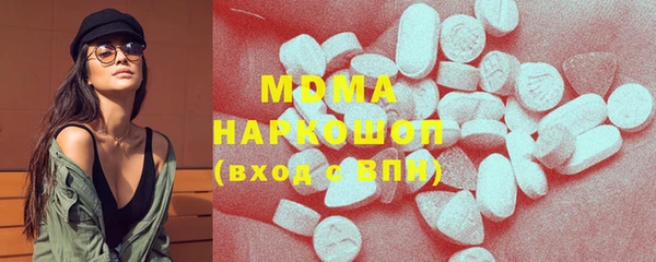спиды Абинск