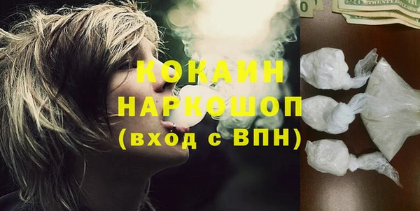 гидра Абдулино