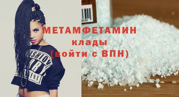 гидра Абдулино