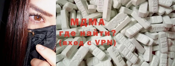 прущая мука Абаза