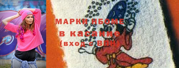 спиды Абинск