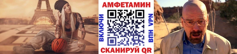 МЕТАМФЕТАМИН мет  Балахна 