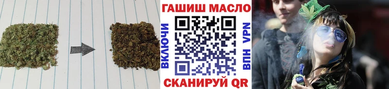 kraken ССЫЛКА  купить  сайты  Балахна  ТГК THC oil 